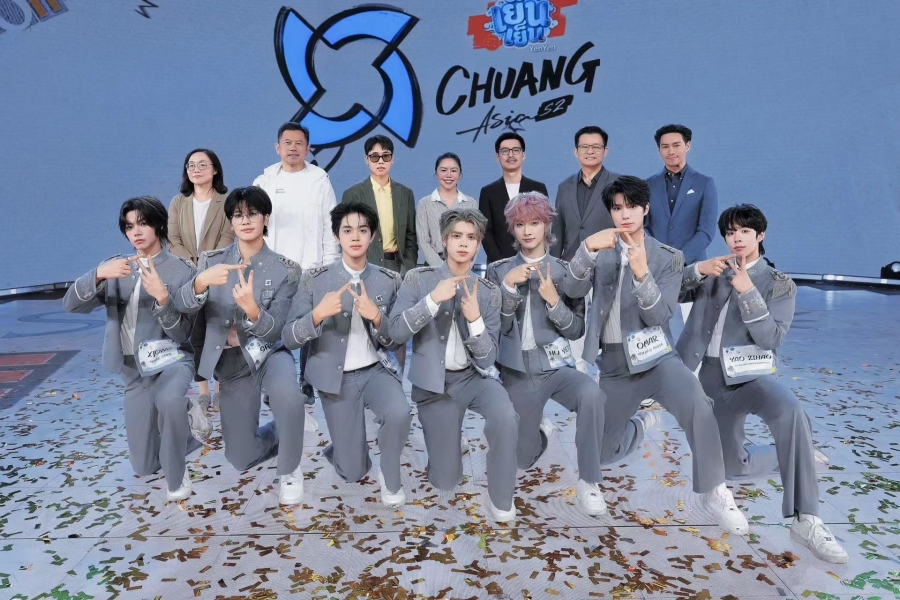 chuang asia s2 next1de