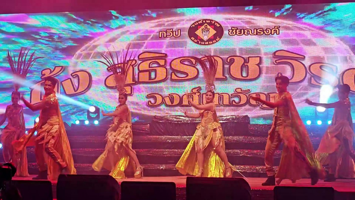 ราชบุรี- สาวนักธุรกิจจ้างลิเกดัง กุ้ง-จิ้งหรีดขาว ถวายหลวงพ่อโตหลังได้116ล้านบาท คอหวยส่องเลขเด็ด