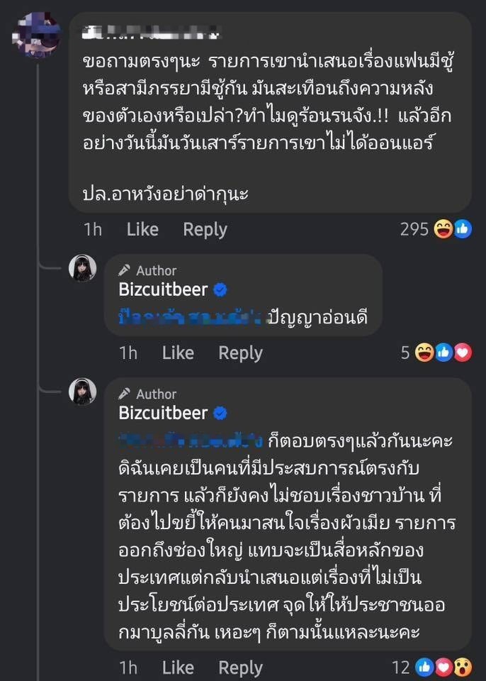 หนุ่ม กรรชัย