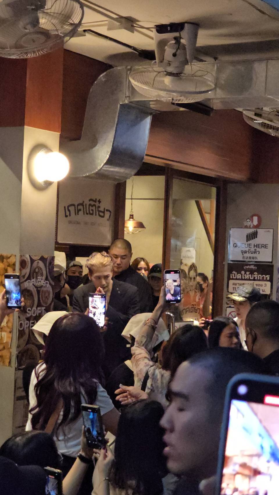 แจ็คสัน หวัง มาไทย