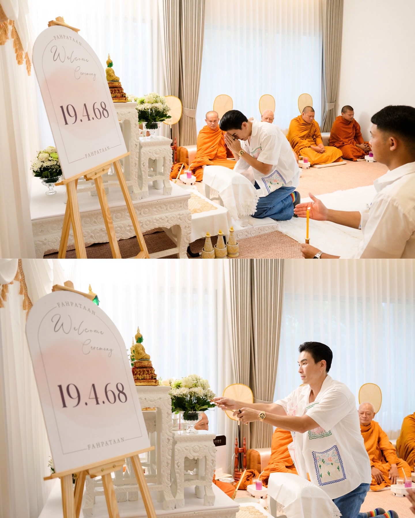 ตู่ ปิยวดี