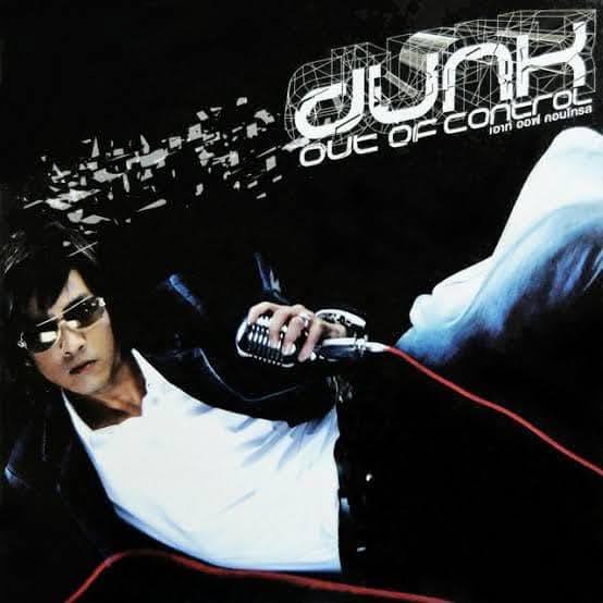 ดัง พันกร