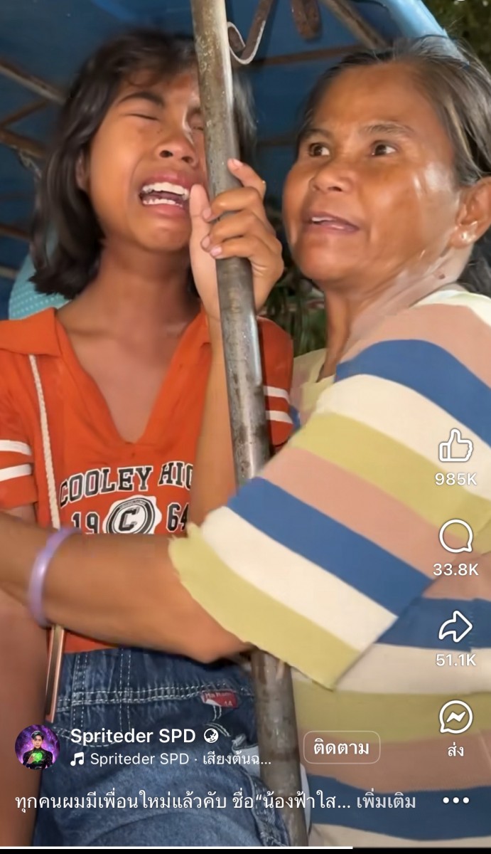 เปิดใจแม่น้องฟ้าใส เด็กหญิงเก็บขยะ หลังคลิปไวรัลจาก Spriteder SPD จุดกระแสความช่วยเหลือทั่วประเทศ