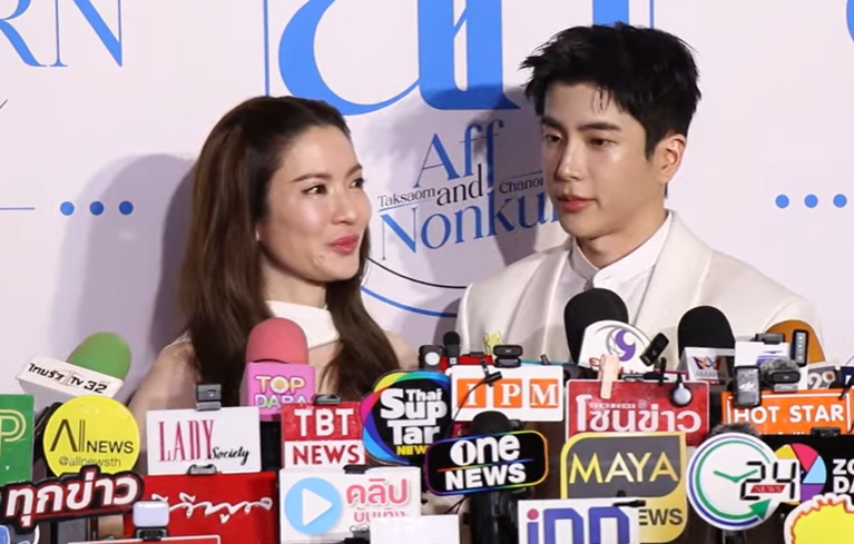 แอฟ นนกุล