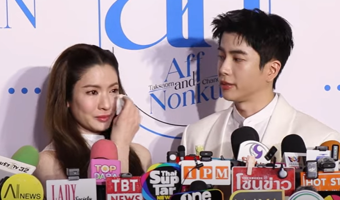 แอฟ นนกุล