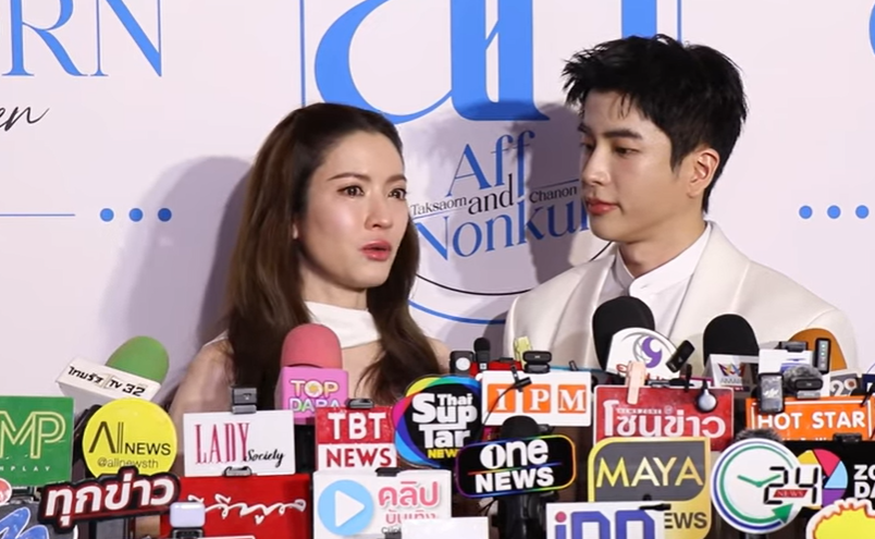 แอฟ นนกุล