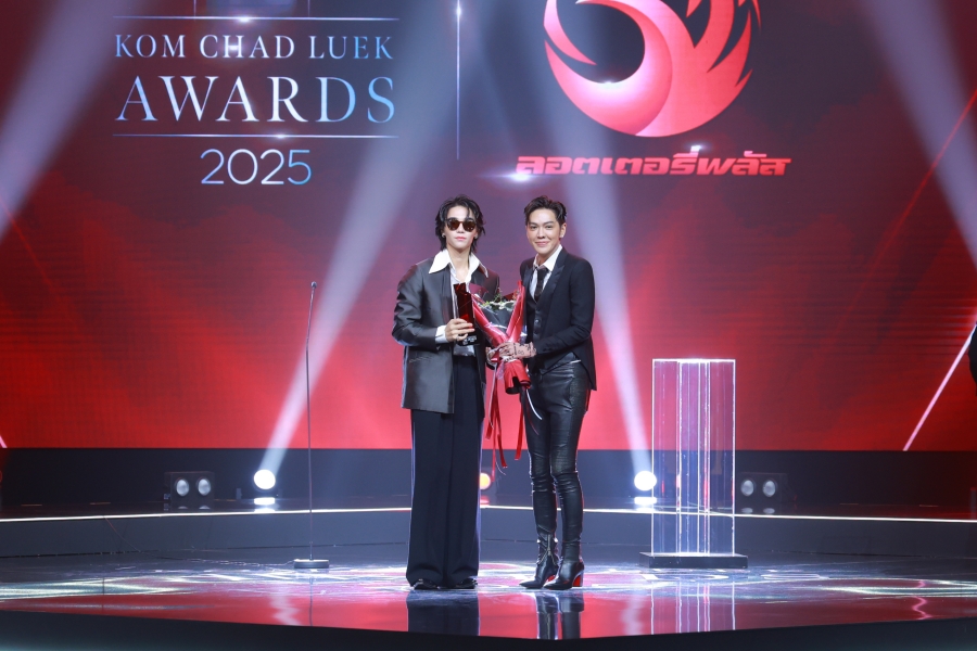 คมชัดลึก อวอร์ด ครั้งที่ 21 สรุปรางวัล 