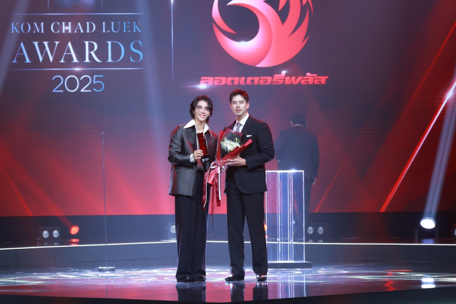 คมชัดลึก อวอร์ด ครั้งที่ 21 สรุปรางวัล 