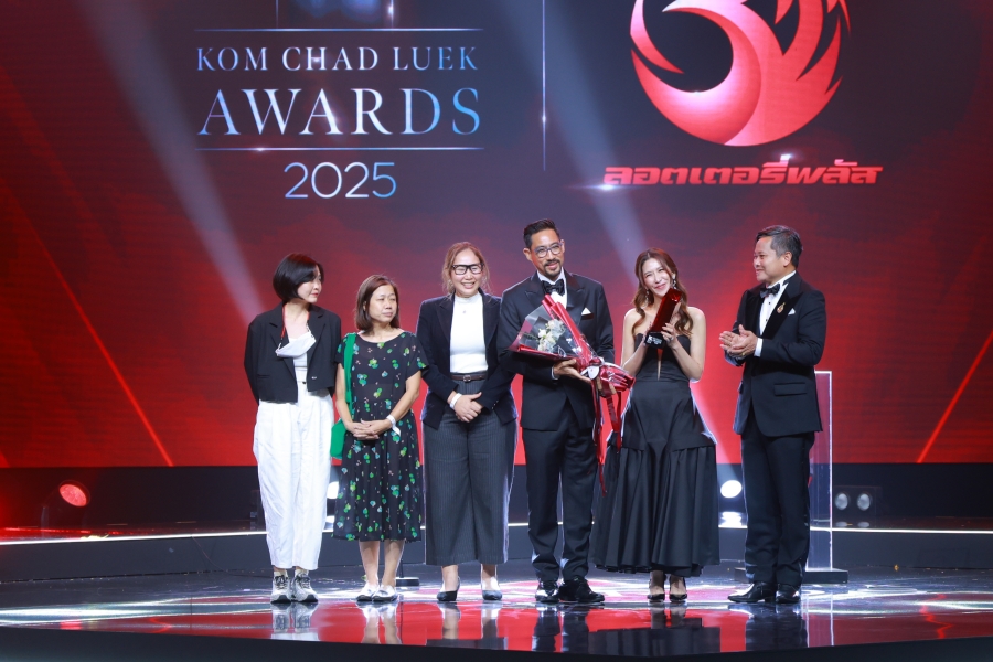 คมชัดลึก อวอร์ด ครั้งที่ 21 สรุปรางวัล 