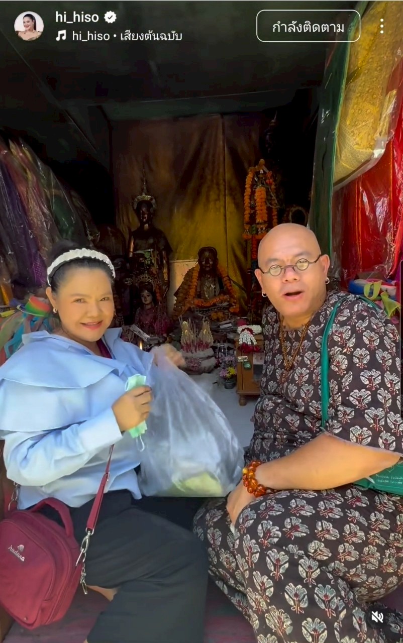 ฮาย อาภาพร