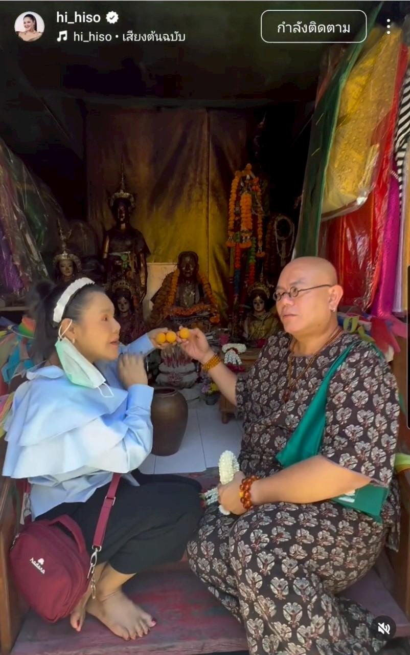 ฮาย อาภาพร