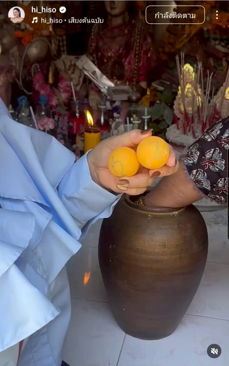 ฮาย อาภาพร