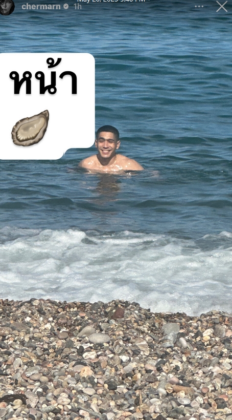 พลอย เฌอมาลย์