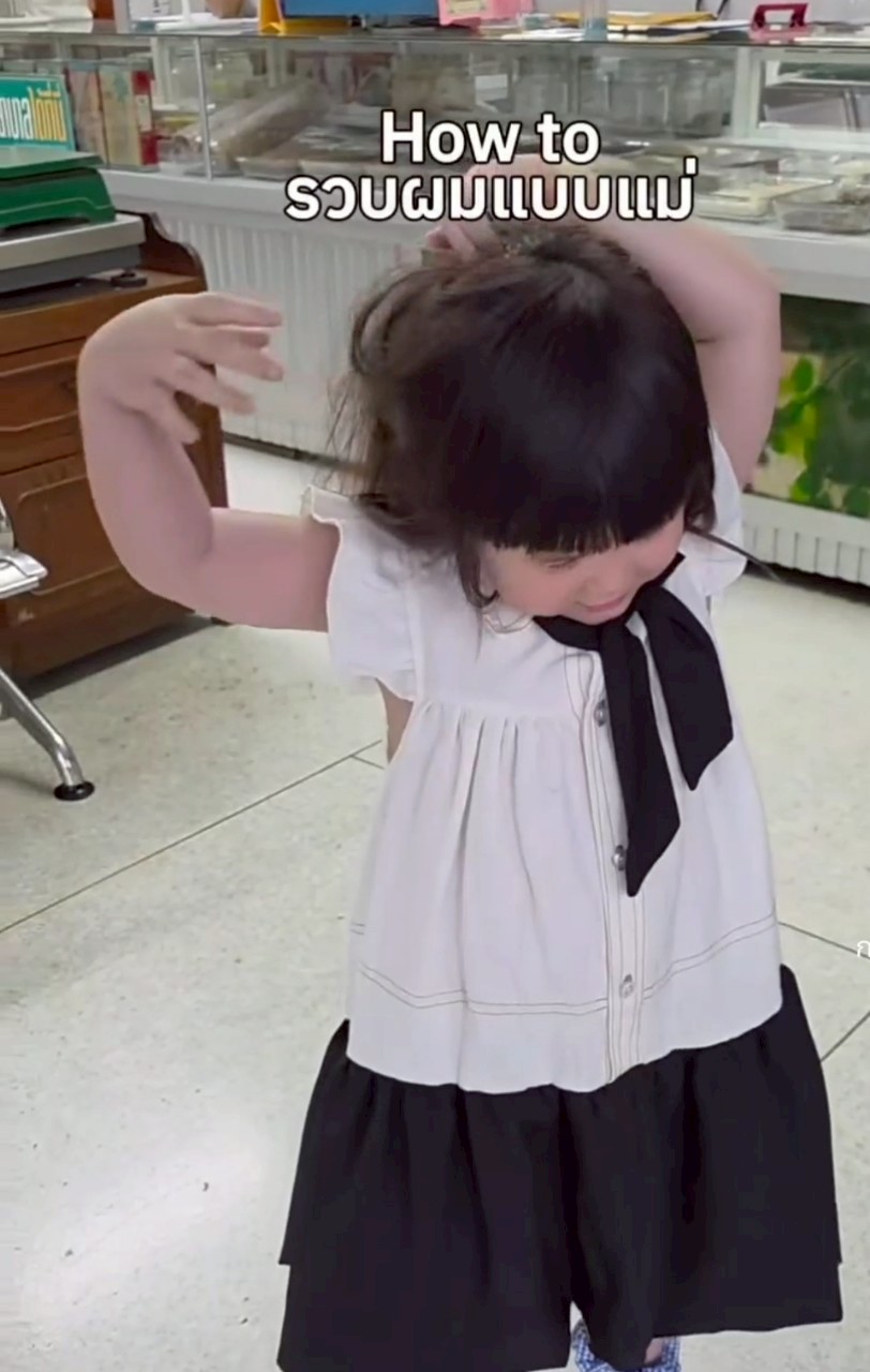 น้องเกล