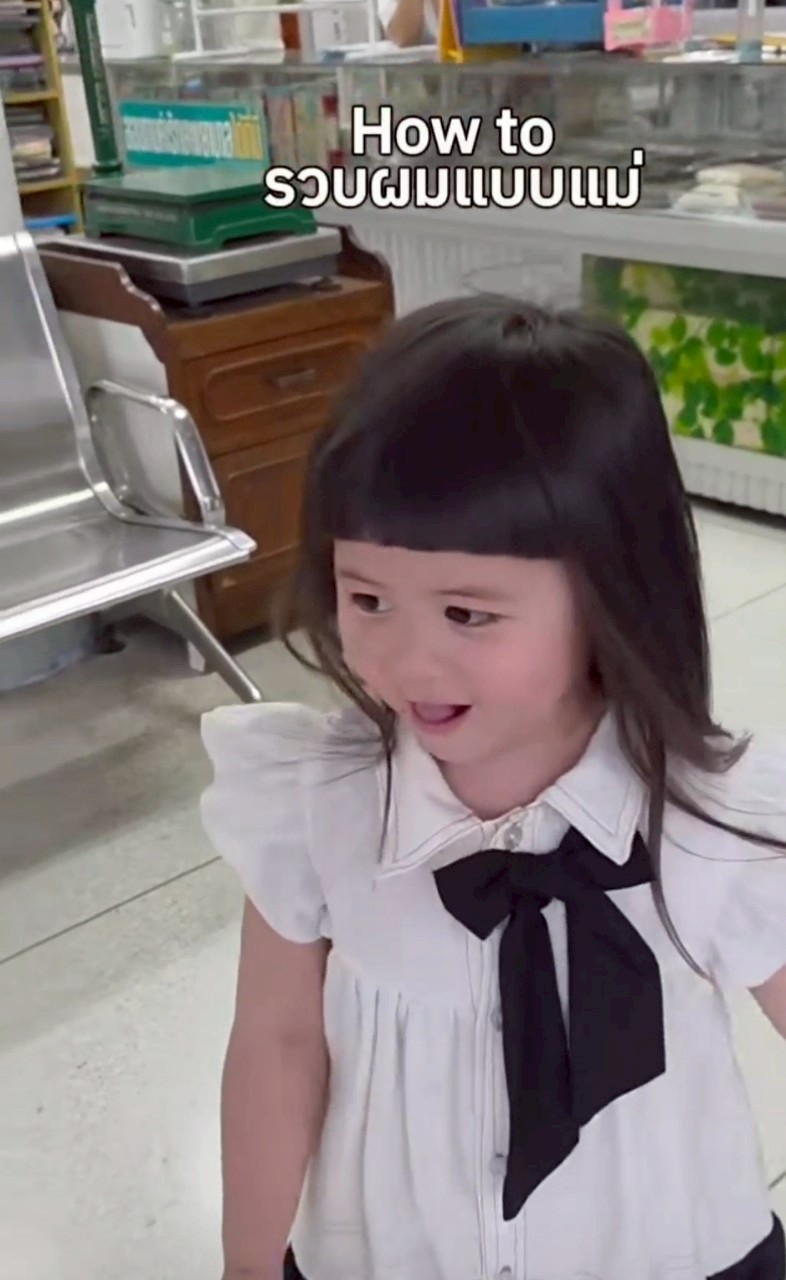 น้องเกล