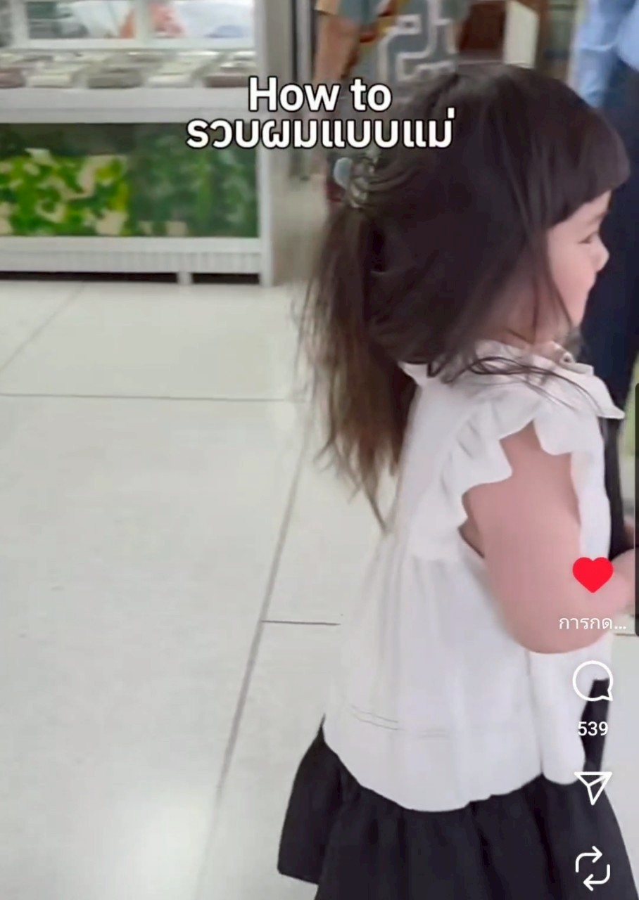 น้องเกล