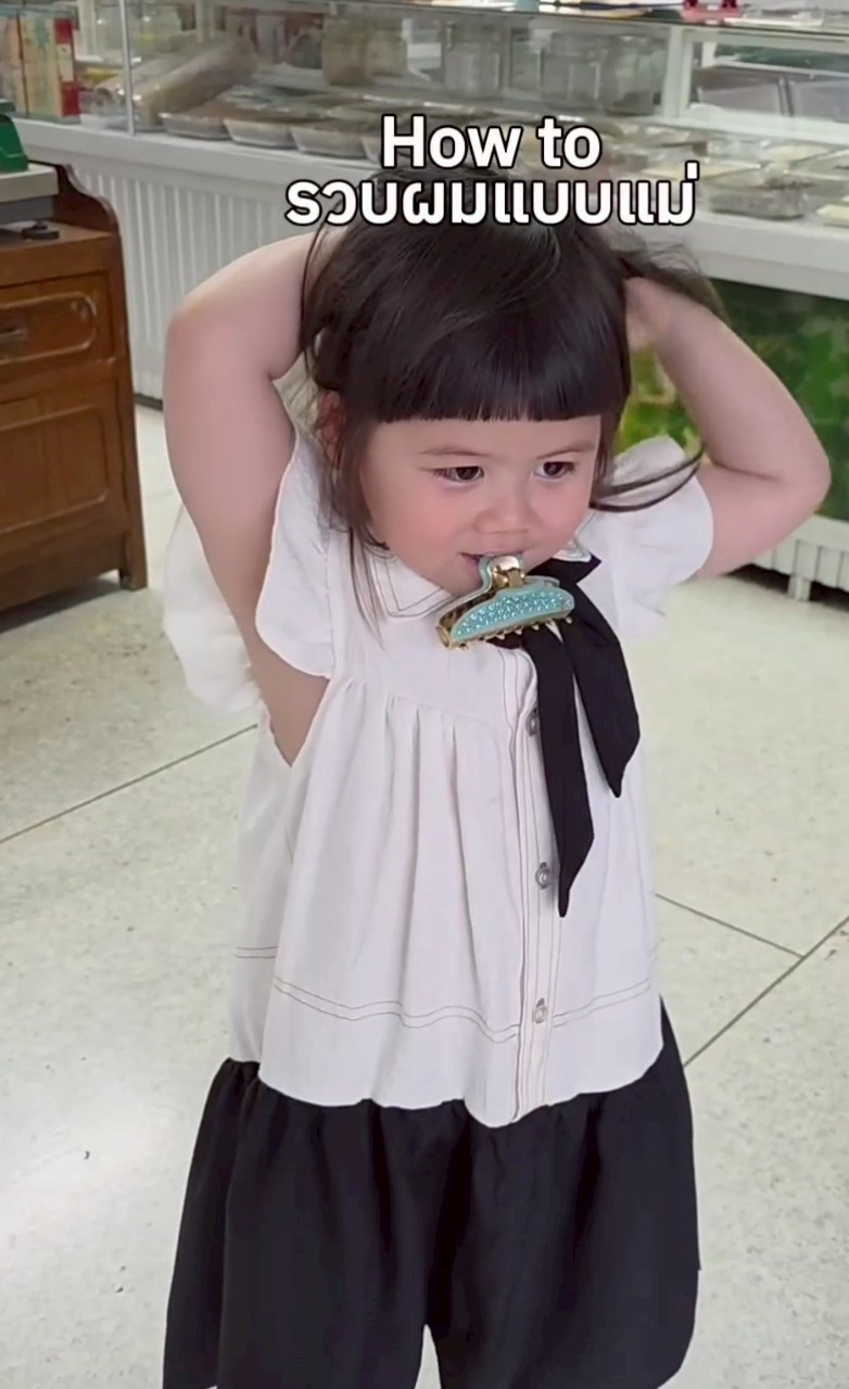 น้องเกล