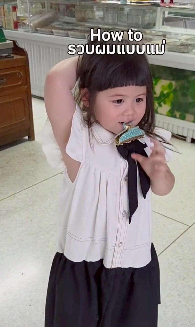 น้องเกล