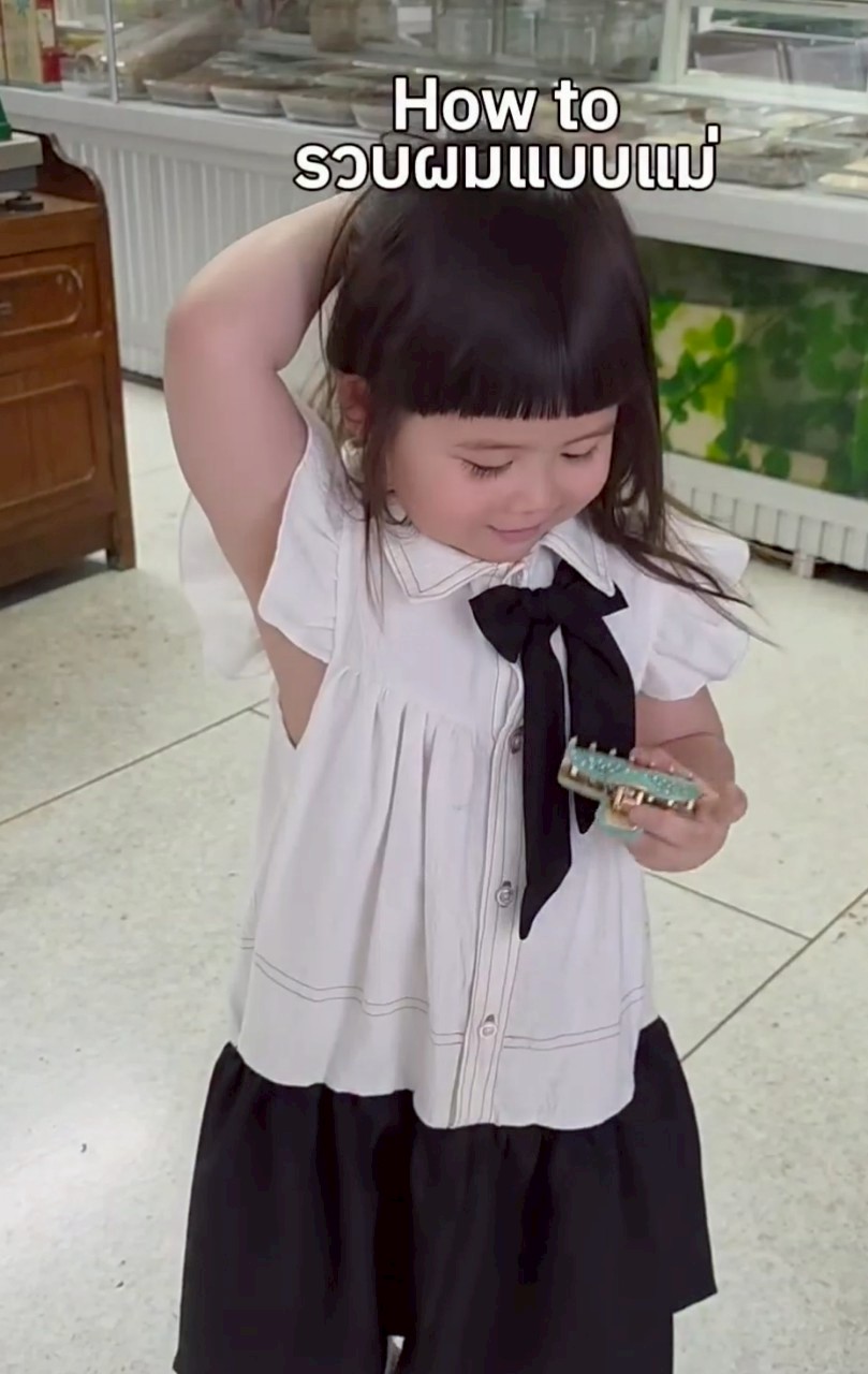 น้องเกล