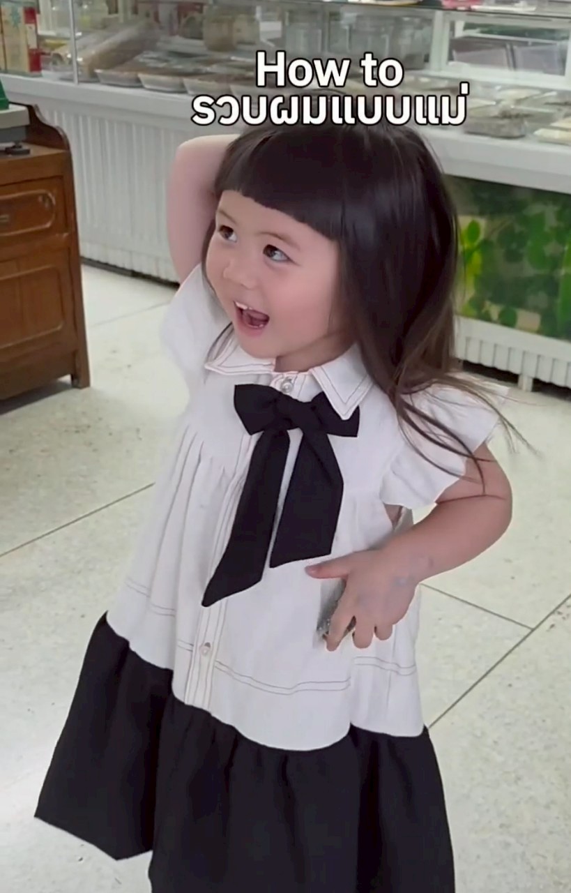 น้องเกล