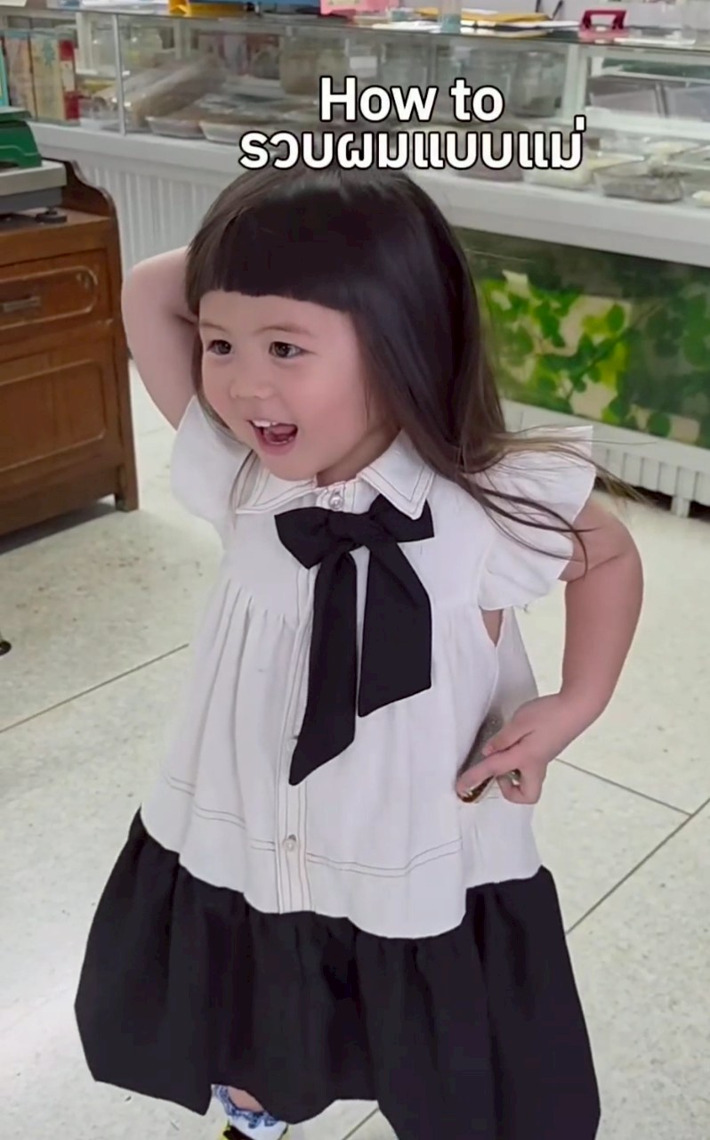 น้องเกล