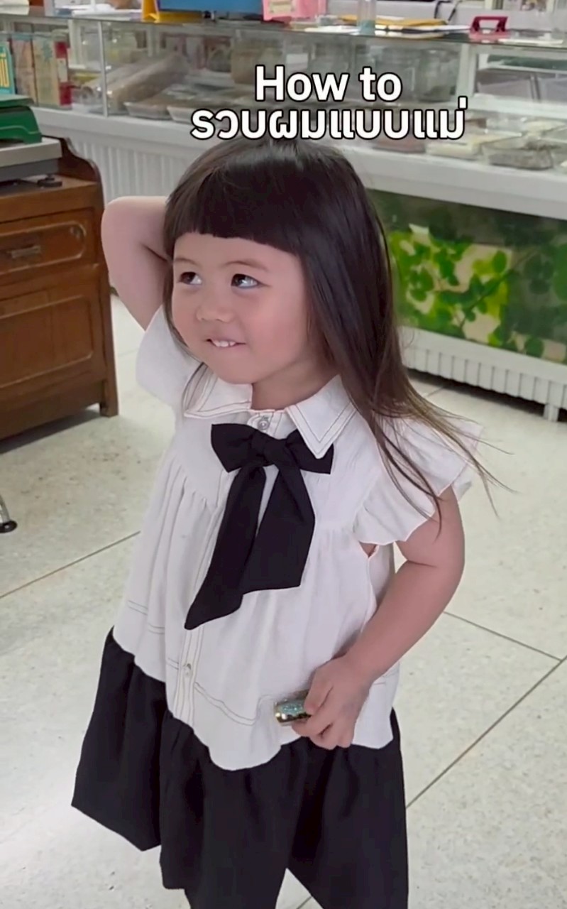 น้องเกล