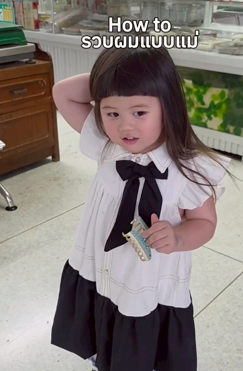 น้องเกล