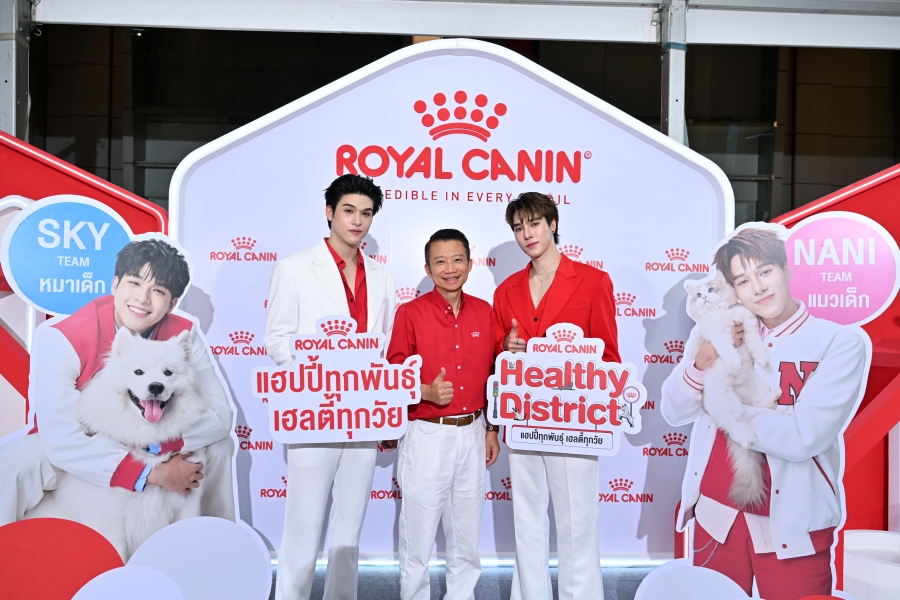 สกาย-นานิ Royal Canin