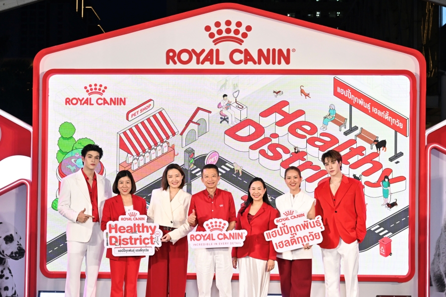 สกาย-นานิ Royal Canin