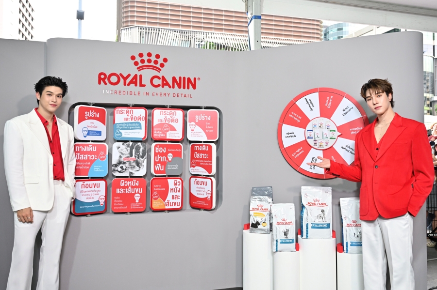 สกาย-นานิ Royal Canin