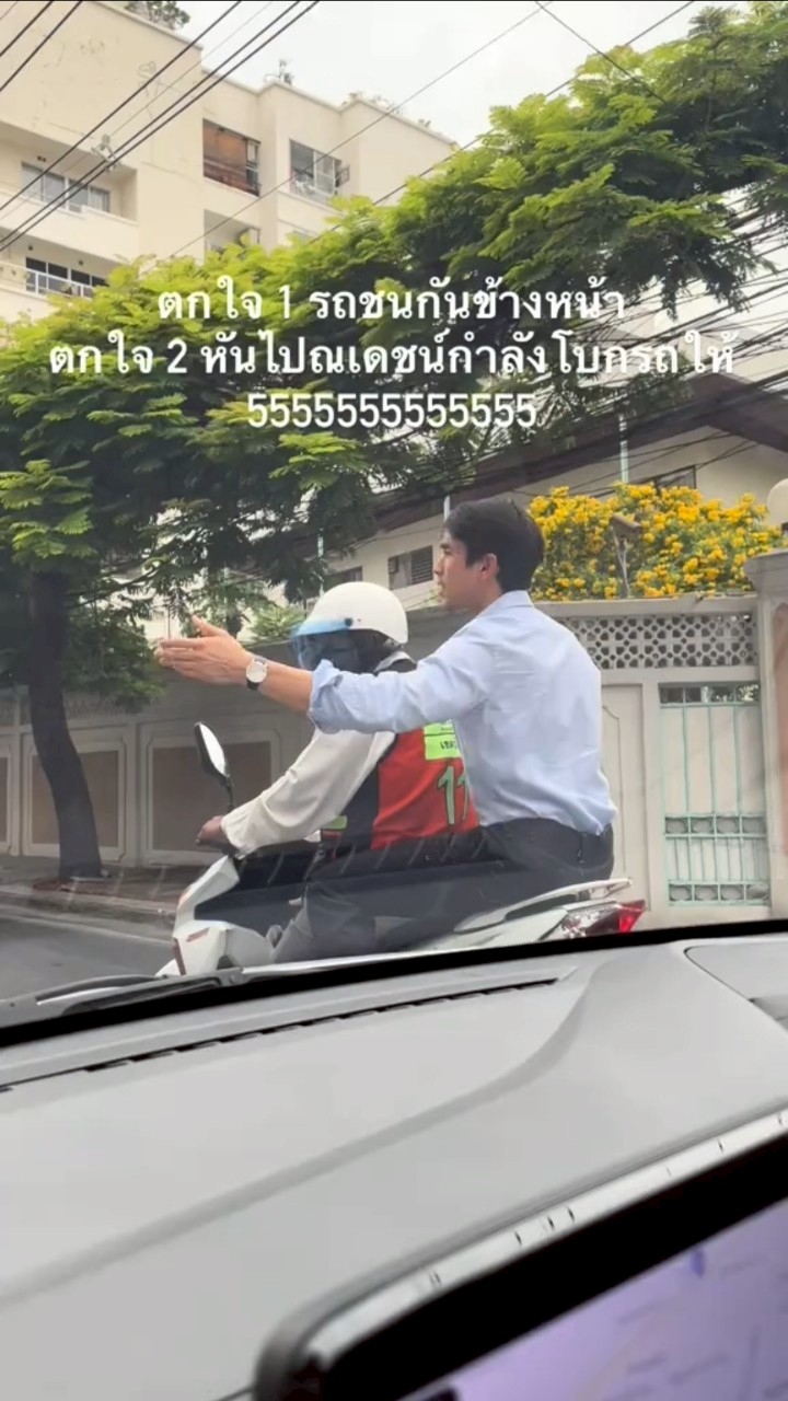 ณเดชน์ คูกิมิยะ