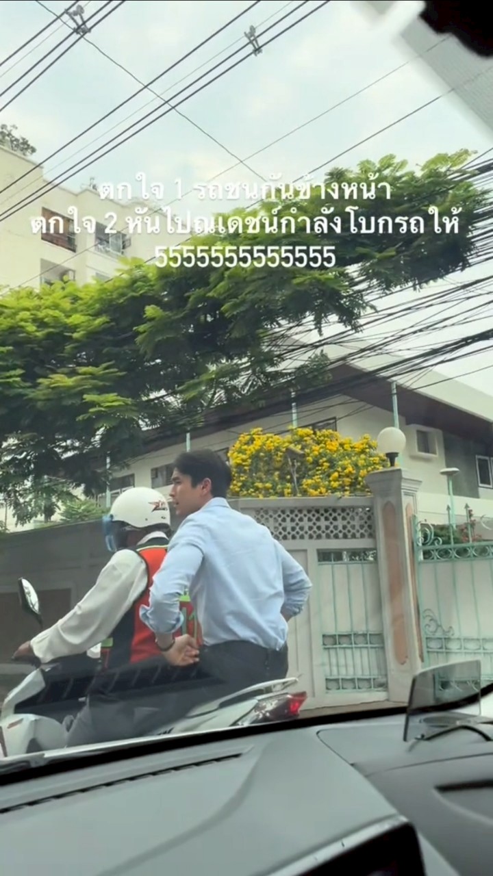 ณเดชน์ คูกิมิยะ