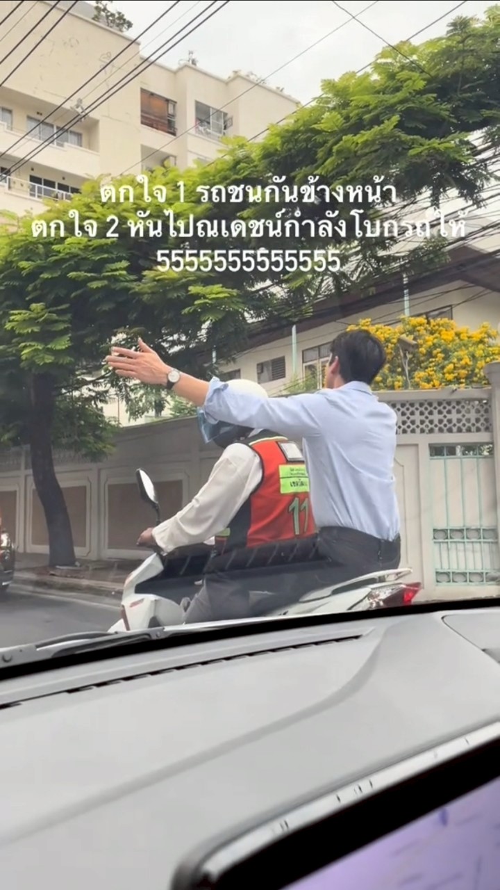 ณเดชน์ คูกิมิยะ