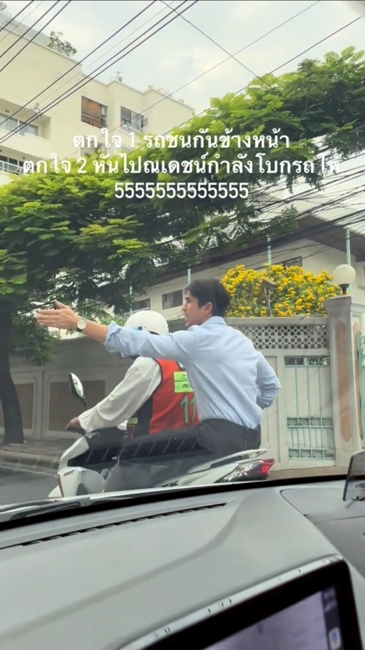 ณเดชน์ คูกิมิยะ