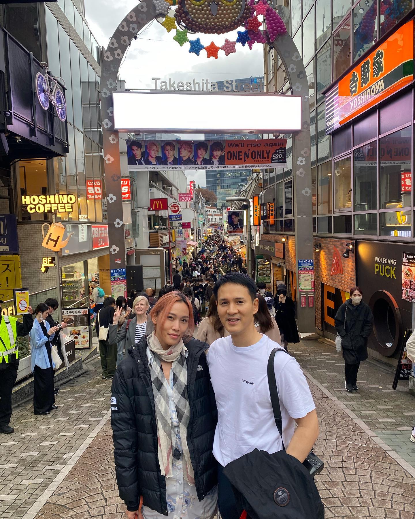 เปปเปอร์ uht