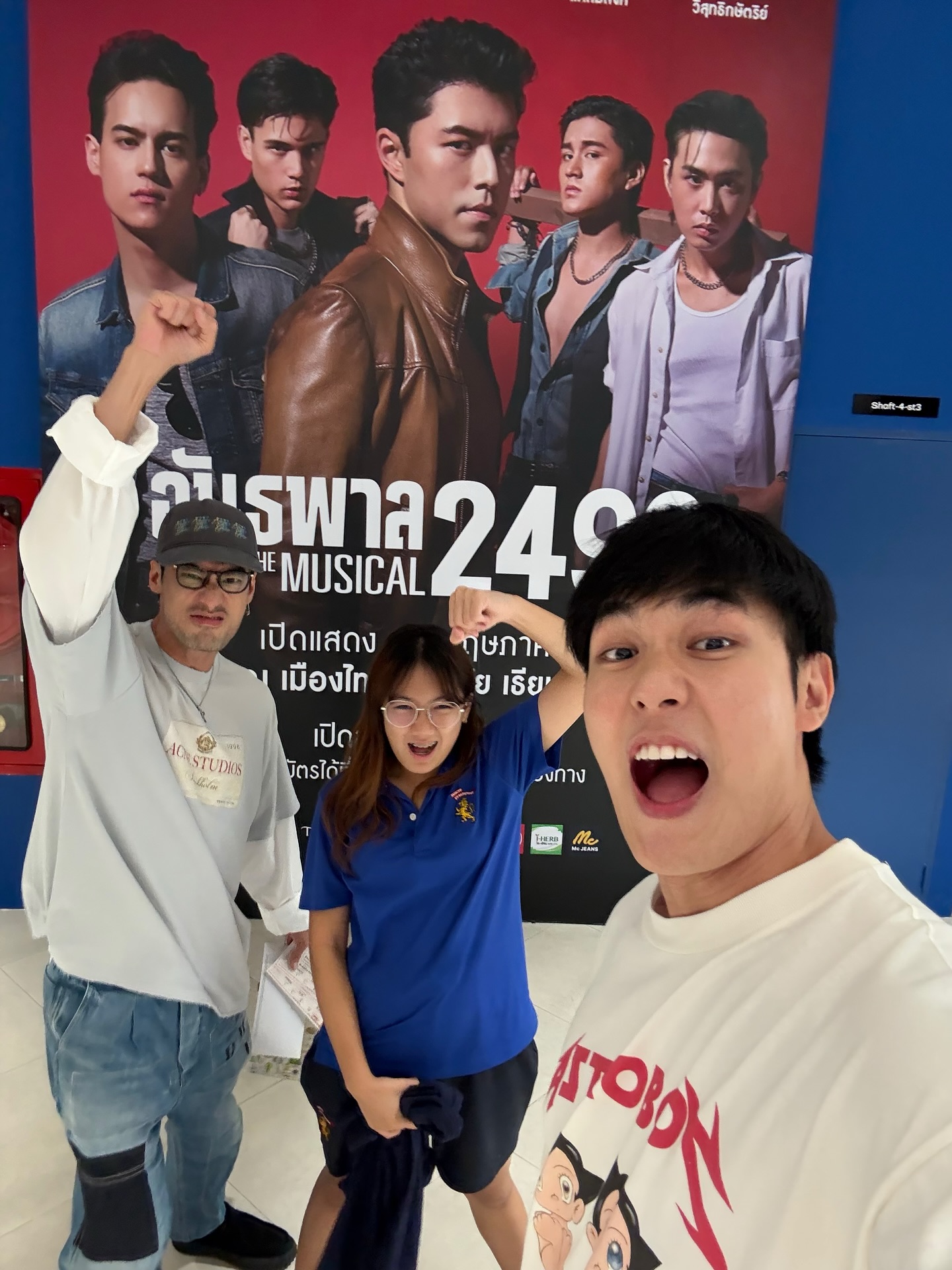 น้องวันใหม่