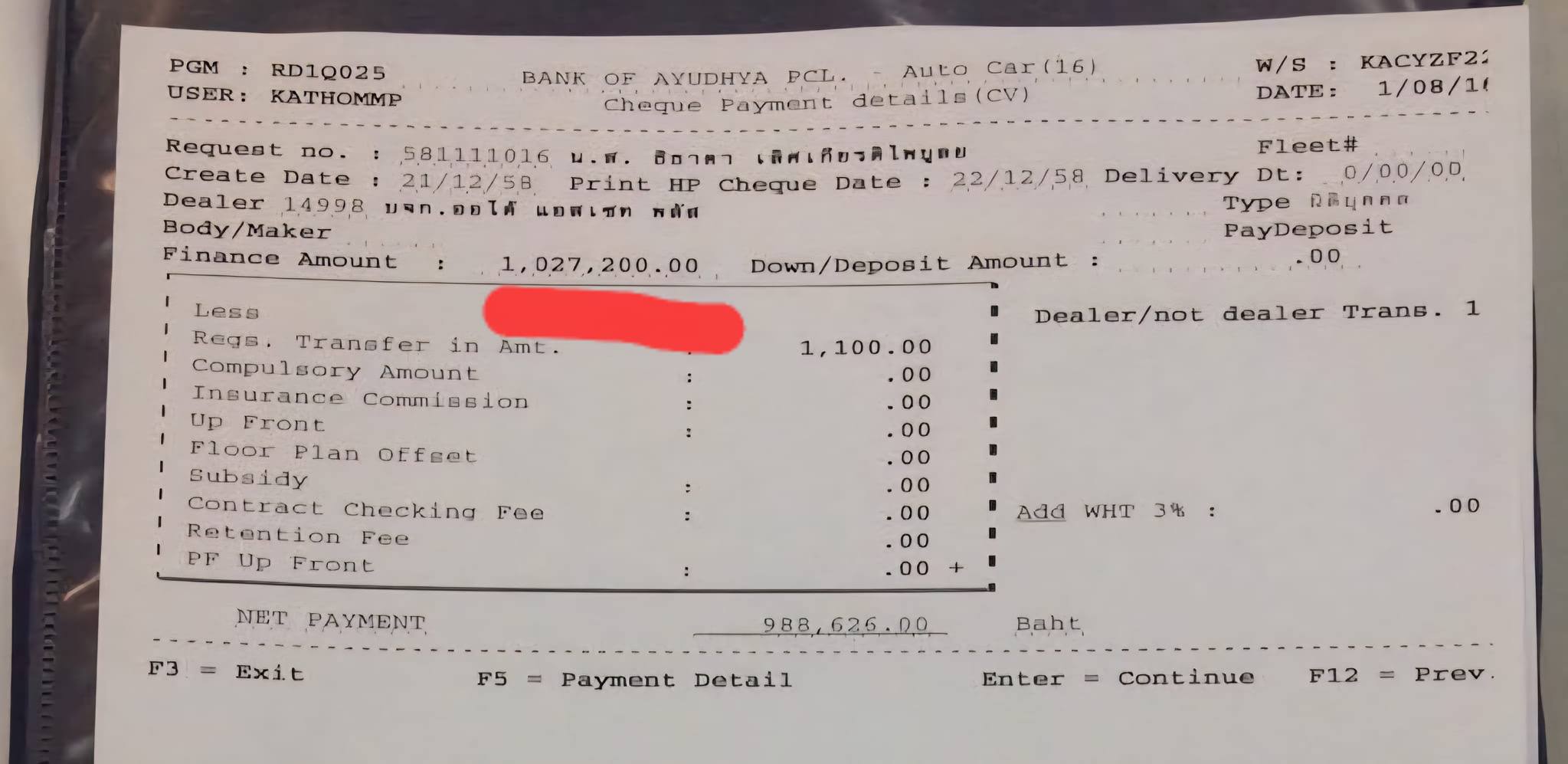 ตั้ม จารุจินดา