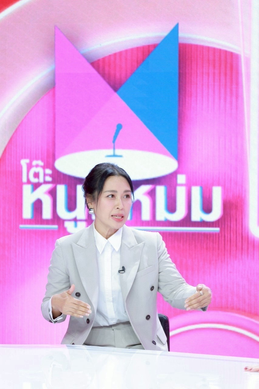 ปอ ปุณยวีร์