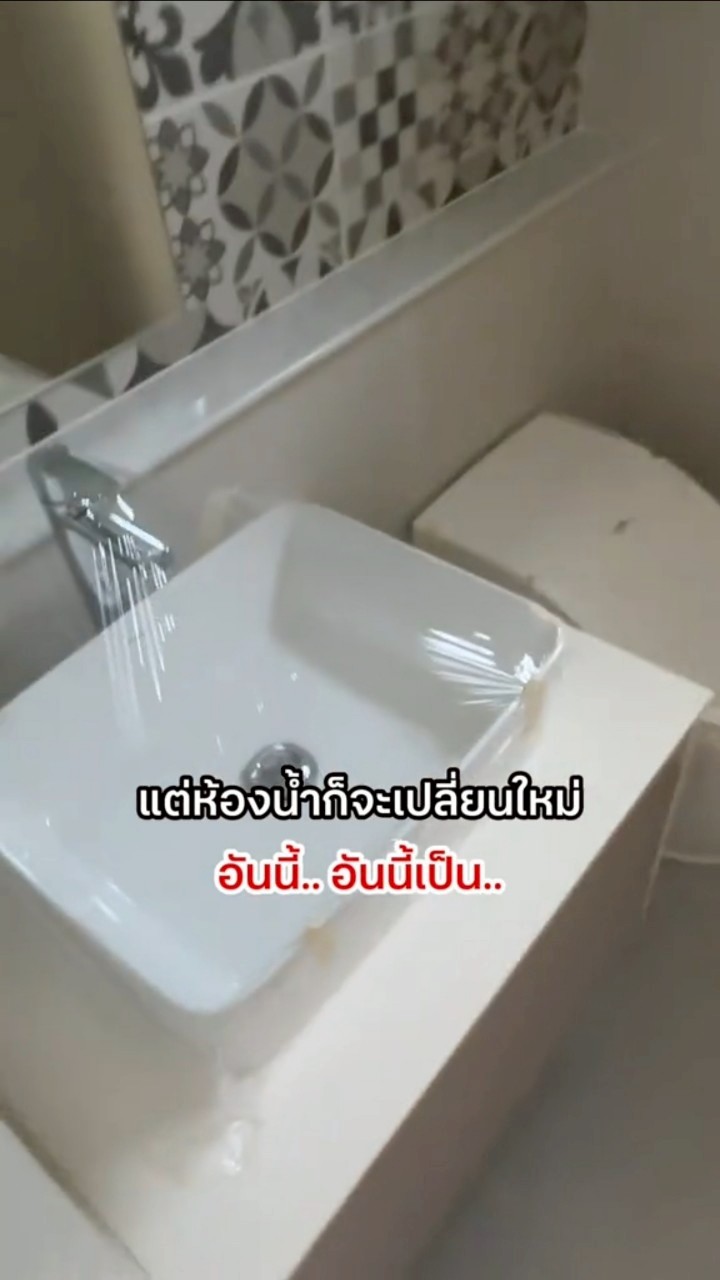 เก้า วี