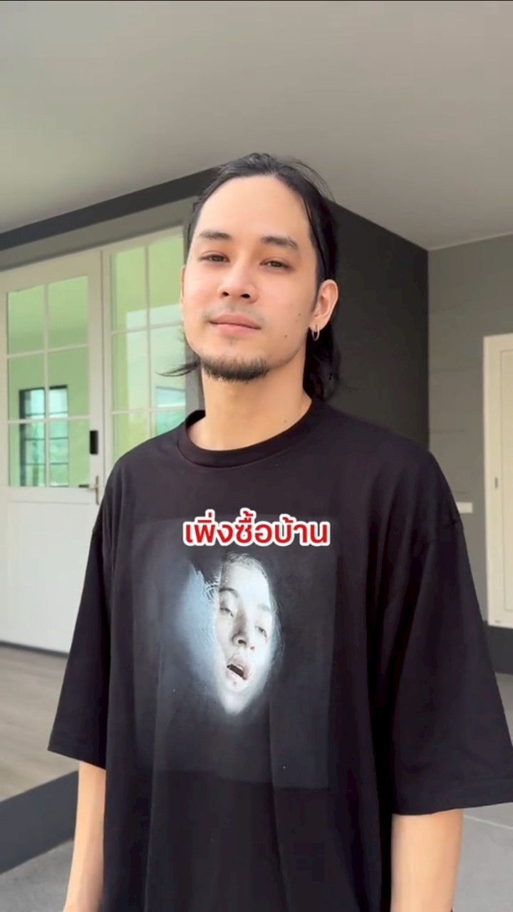 เก้า วี