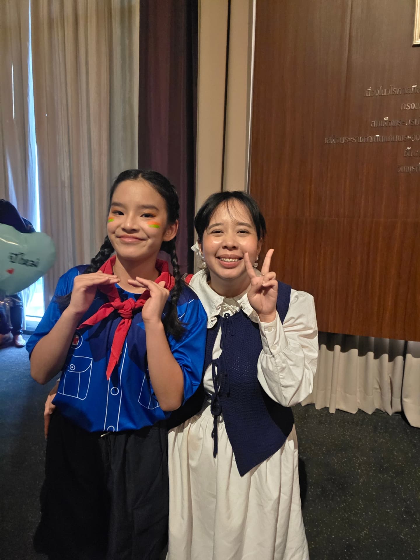 น้องปีใหม่