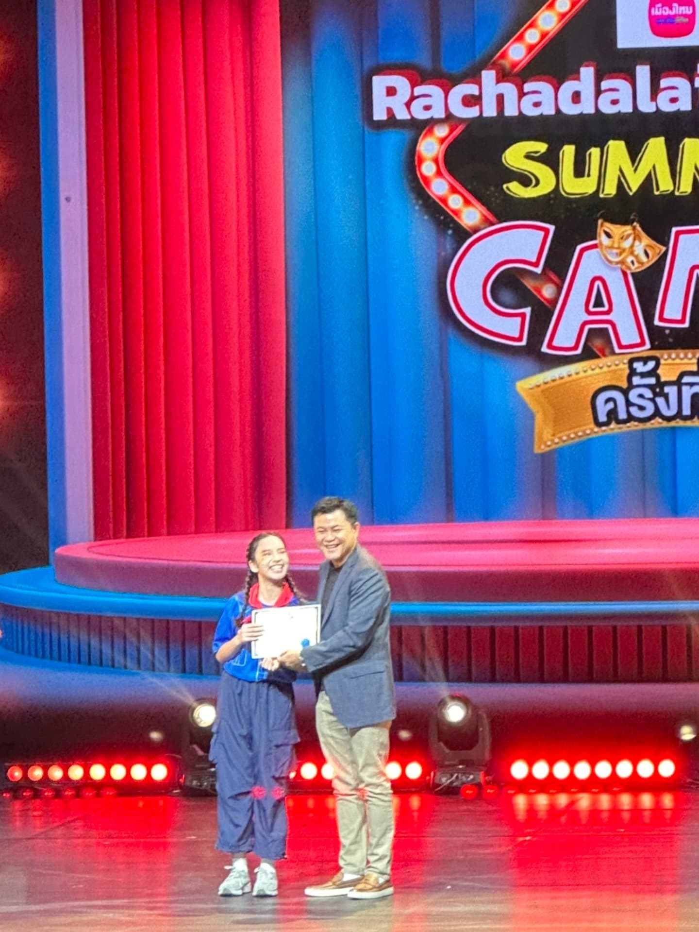 น้องปีใหม่