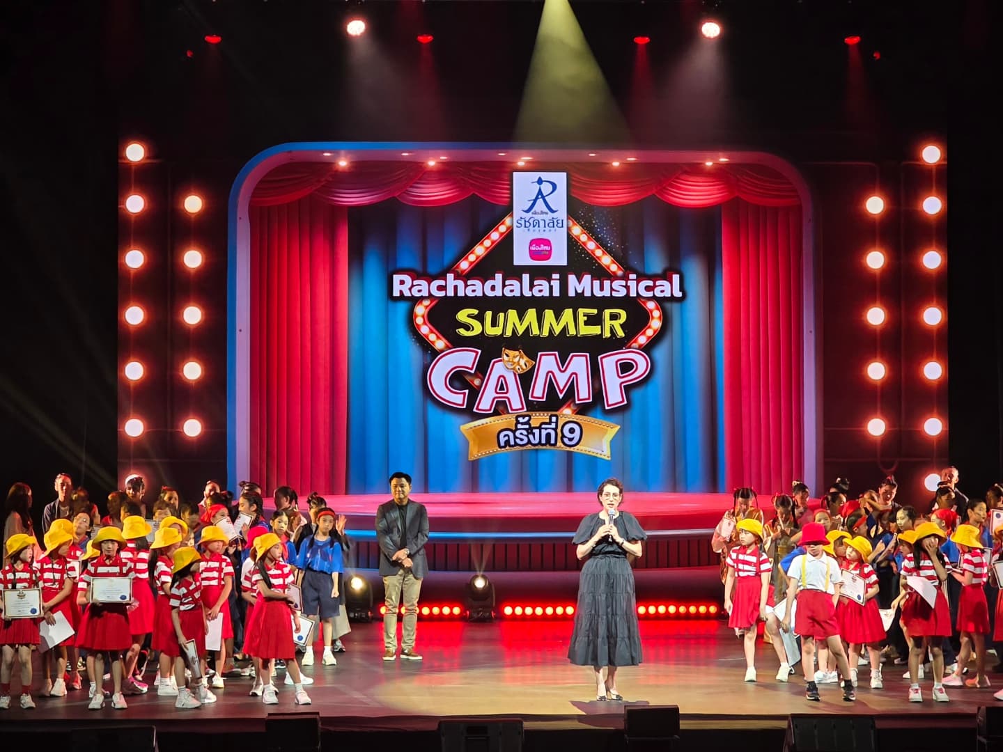 น้องปีใหม่