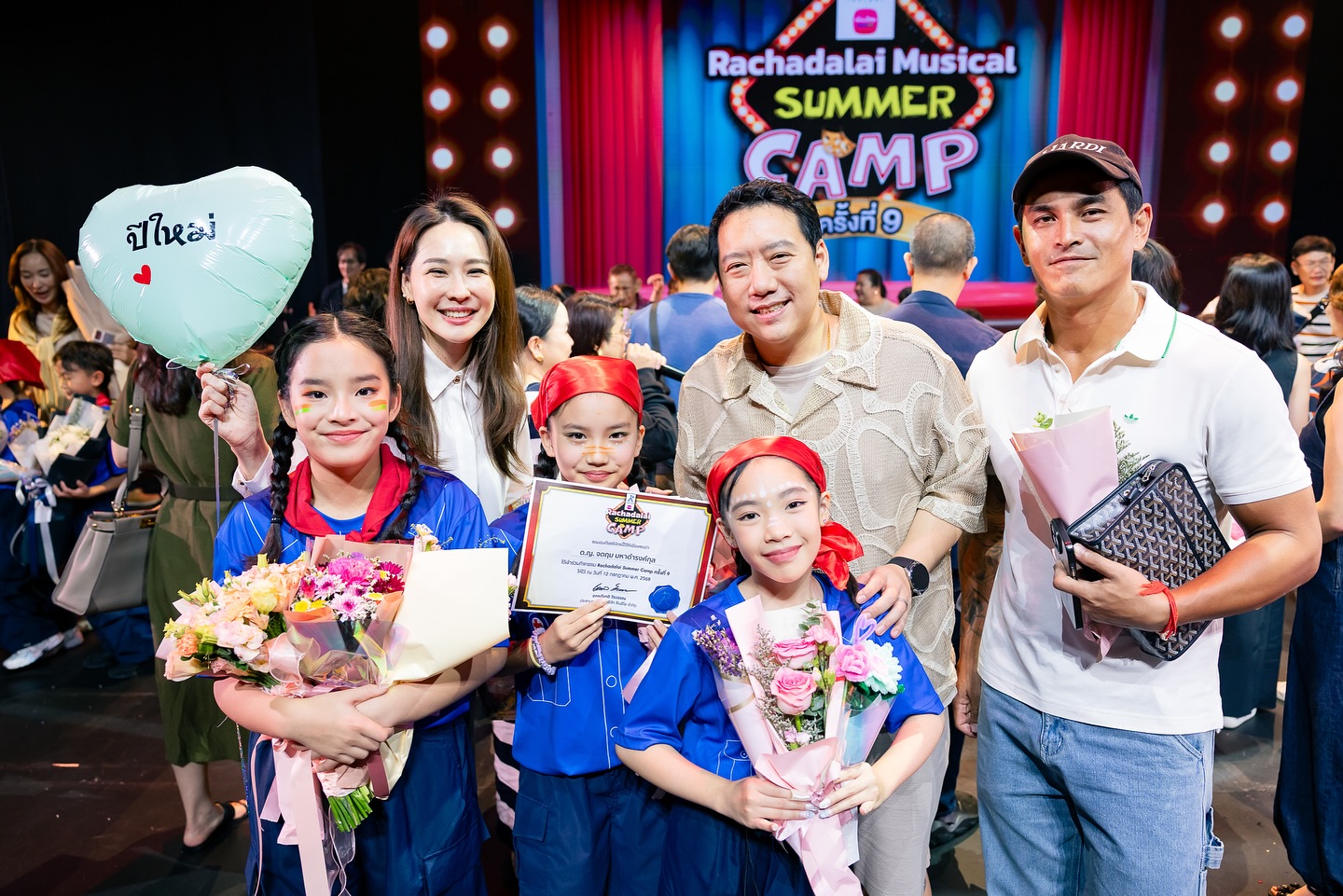 น้องปีใหม่