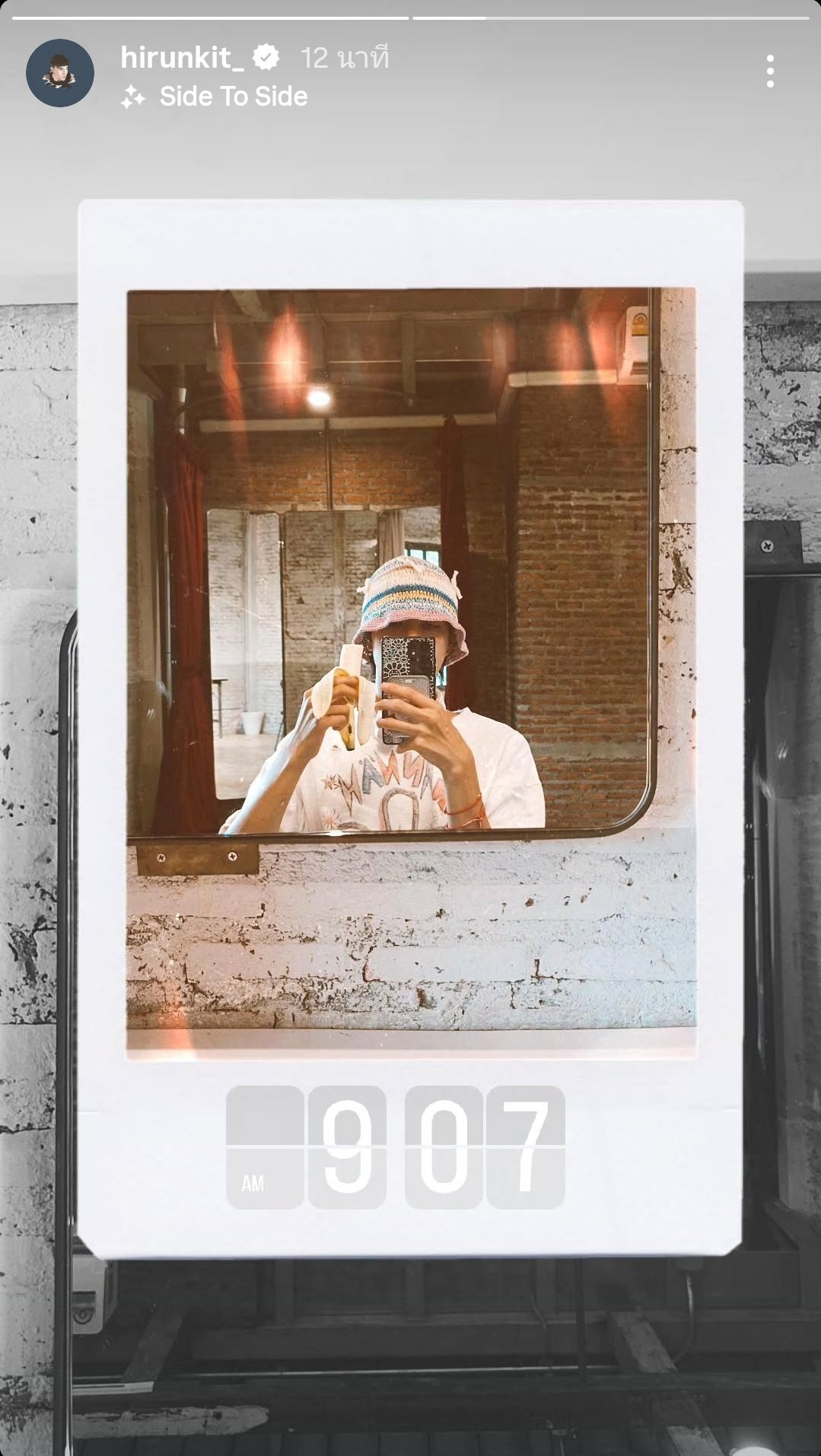 สกาย-นานิ เลขเด็ด 16/7/68