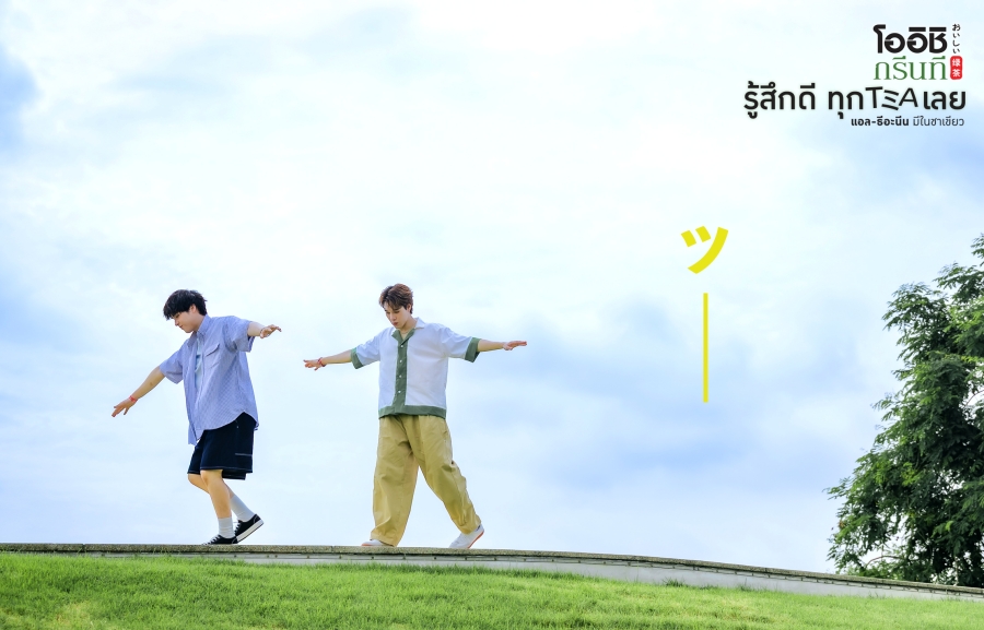 สกาย-นานิ พรีเซนเตอร์ โออิชิ