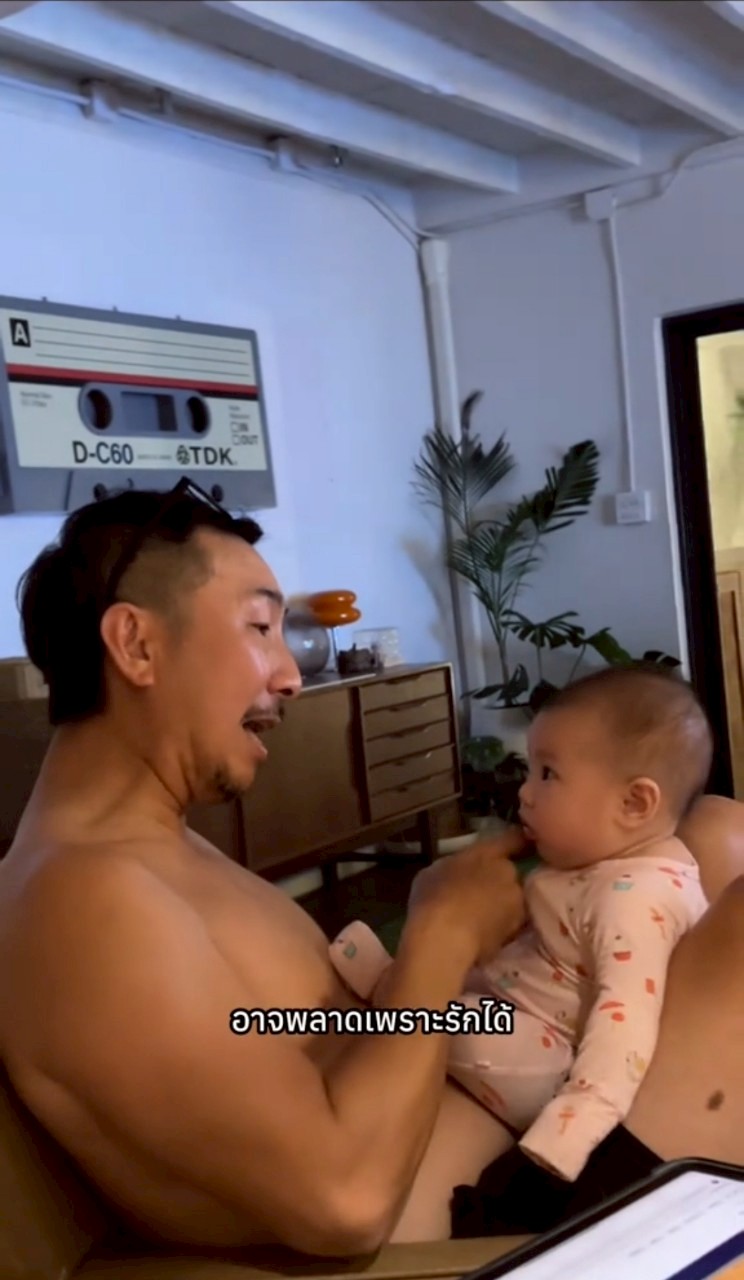 โจอี้ บอย