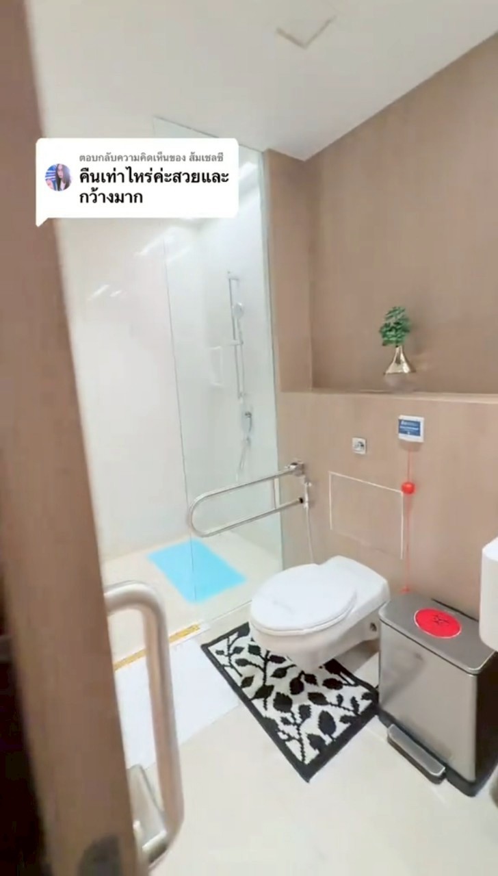 เจนนี่ รัชนก