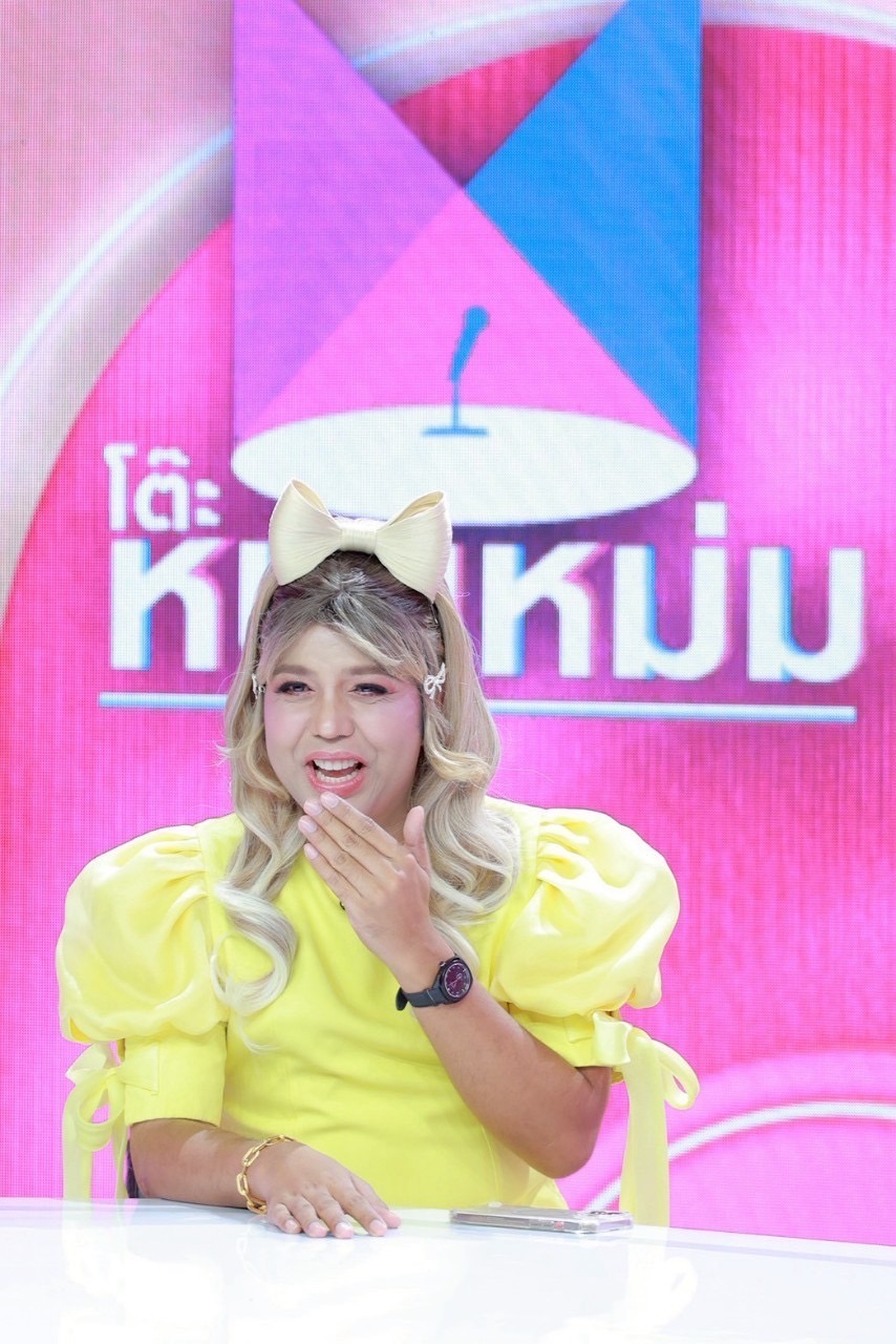 แพรรี่ ฟอร์ด