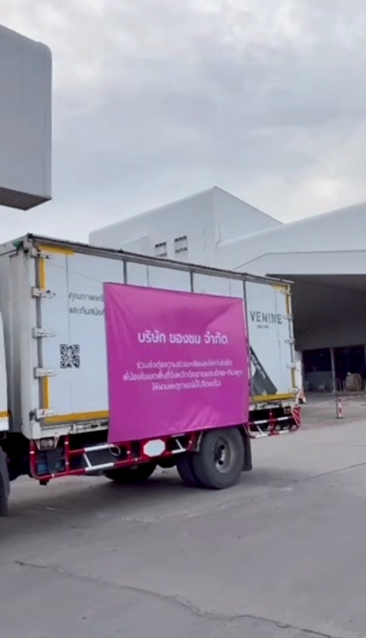 ชมพู่ น็อต